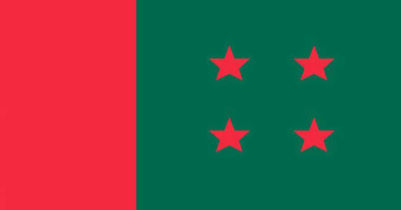 বিকেলে গায়েবানা নামাজ পড়বে আওয়ামী লীগ 