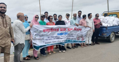 বন্যার্তদের মাঝে ত্রাণ বিতরণ করলো আমার গৌরব ফাউন্ডেশন বন্যার্তদের মাঝে ত্রাণ বিতরণ করলো আমার গৌরব ফাউন্ডেশন