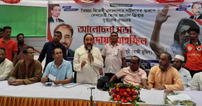 কমলগঞ্জে বিএনপির আলোচনা সভা ও দোয়া মাহফিল কমলগঞ্জে বিএনপির আলোচনা সভা ও দোয়া মাহফিল