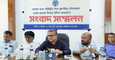 বন্যায় কুলাউড়া পৌরসভায় ক্ষ/তি ৫০ কোটি টাকা: মেয়র সিপার বন্যায় কুলাউড়া পৌরসভায় ক্ষ/তি ৫০ কোটি টাকা: মেয়র সিপার