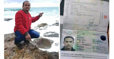 লেবাননে ইসরায়েলি হামলায় বাংলাদেশি যুবকের মৃ-ত্যু