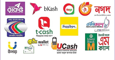 মৌলভীবাজারে বিকাশ, নগদ ব্যাবহারকারী পুরুষের চেয়ে নারীর সংখ্যা বেশি মৌলভীবাজারে বিকাশ, নগদ ব্যাবহারকারী পুরুষের চেয়ে নারীর সংখ্যা বেশি