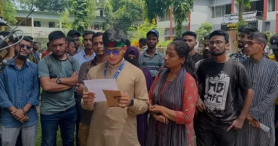 মৌলভীবাজার সরকারি কলেজের অধ্যক্ষের পদত্যাগ দাবি মৌলভীবাজার সরকারি কলেজের অধ্যক্ষের পদত্যাগ দাবি