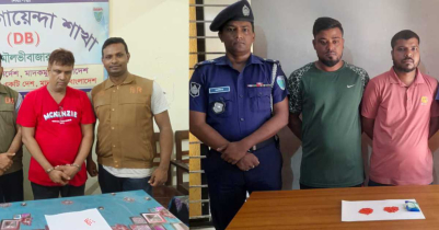 মৌলভীবাজারে ডিবির পৃথক অভিযানে ইয়াবাসহ ৩ জন আটক মৌলভীবাজারে ডিবির পৃথক অভিযানে ইয়াবাসহ ৩ জন আটক