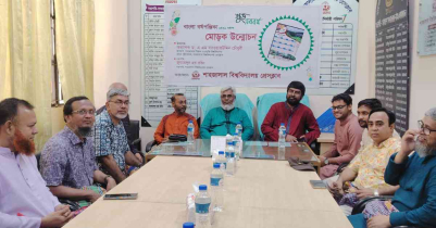 নববর্ষের শুরুতে বাংলা বর্ষপঞ্জিকার মোড়ক উন্মোচন করেছে শাহজালাল  বিশ্ববিদ্যালয় প্রেসক্লাব
