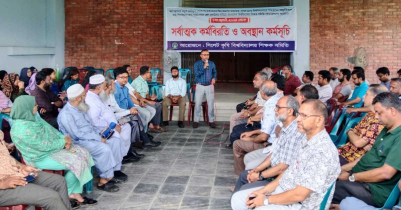 ১০ দিন বন্ধ অচল সিলেট কৃষি বিশ্ববিদ্যালয়ের শিক্ষা কার্যক্রম 