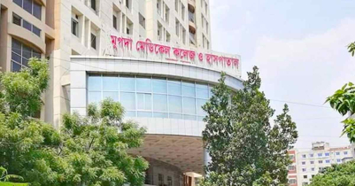 ঢাকা বিভাগের সকল সরকারি বেসরকারি হাসপাতালের তালিকা