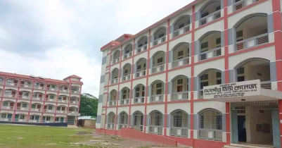ফকিরহাট উপজেলা শিক্ষা প্রতিষ্ঠানের তালিকা
