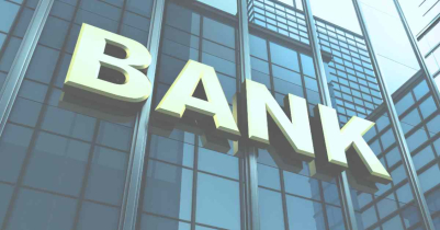 ব্যাংক খুলবে কবে ২০২৬: আজ থেকে স্বাভাবিক সময়সূচি শুরু