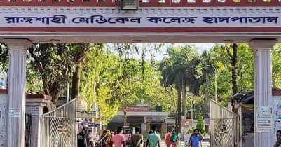 রাজশাহী জেলার হাসপাতালের তালিকা