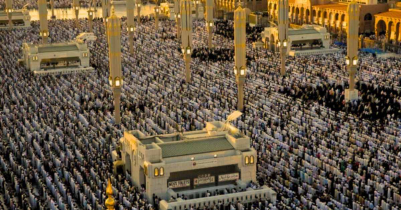 Saudi arabia eid namaz time 2026