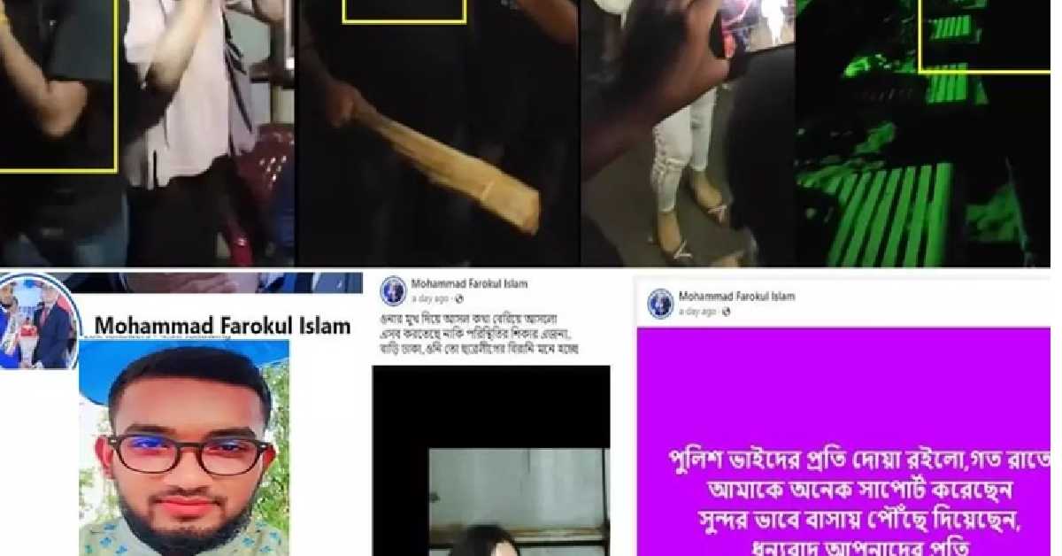 ছবি- সংগৃহীত