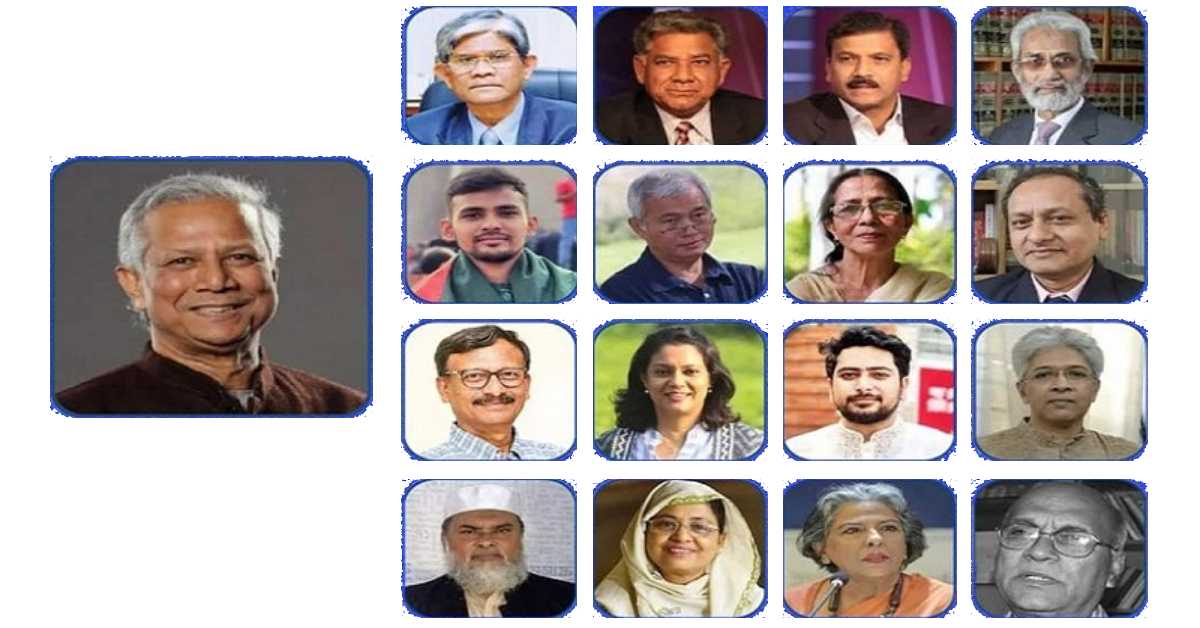 ড. মুহাম্মদ ইউনূসের নেতৃত্বাধীন অন্তর্বতীকালীন সরকারের উপদেষ্টামণ্ডলী।