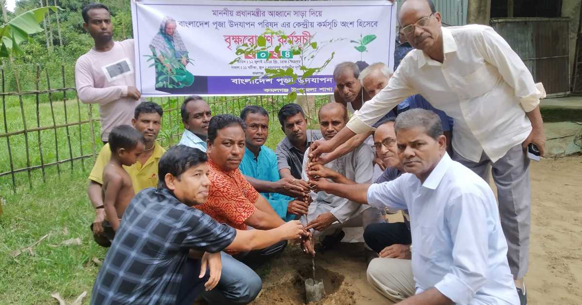 কমলগঞ্জে পূজা উদযাপন পরিষদের বৃক্ষরোপণ। ছবি- সংগৃহীত কমলগঞ্জে পূজা উদযাপন পরিষদের বৃক্ষরোপণ। ছবি- সংগৃহীত