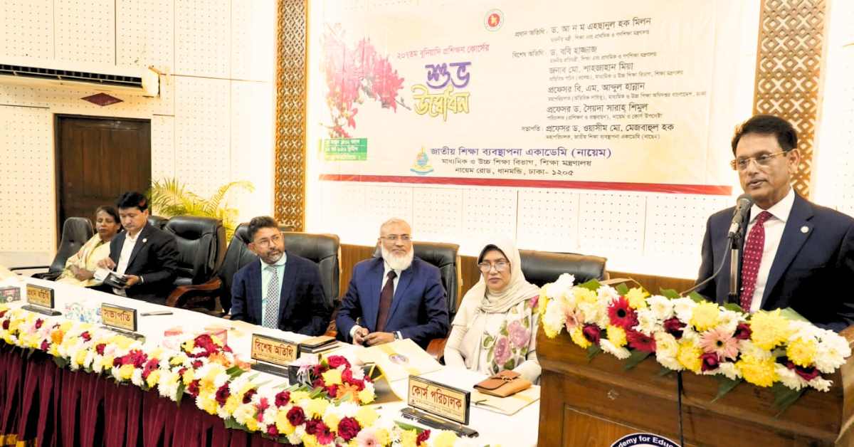 শিক্ষা মন্ত্রণালয়ের প্রজ্ঞাপন নিয়ে বড় আপডেট জানতেই হবে