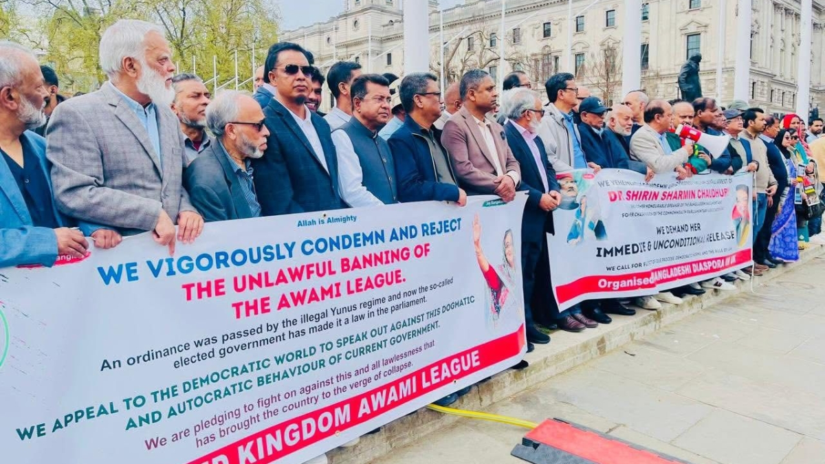 ছবি: আই নিউজ