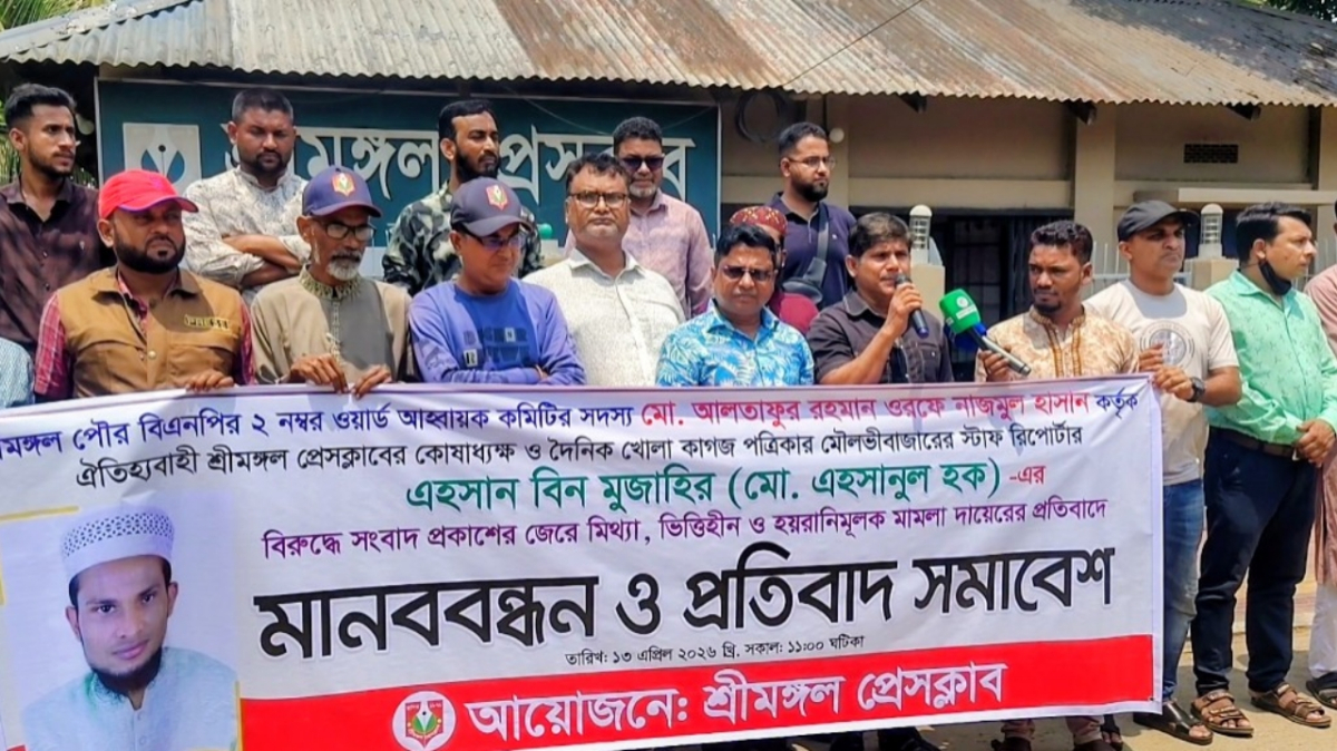 ছবি: আই নিউজ