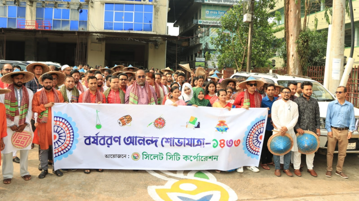 ছবি: আই নিউজ