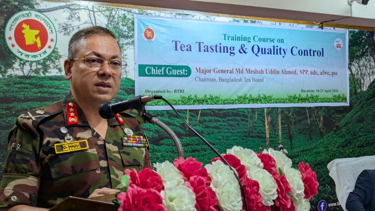চা বোর্ডের চেয়ারম্যান মেজর জেনারেল মো. মেজবাহ উদ্দিন আহমেদ।