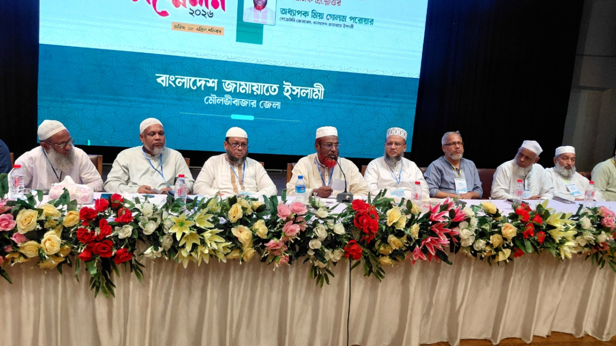 ছবি: আই নিউজ