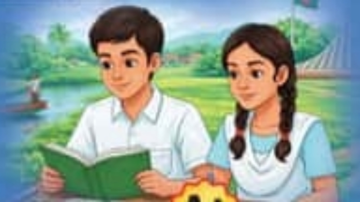 প্রতীকী ছবি