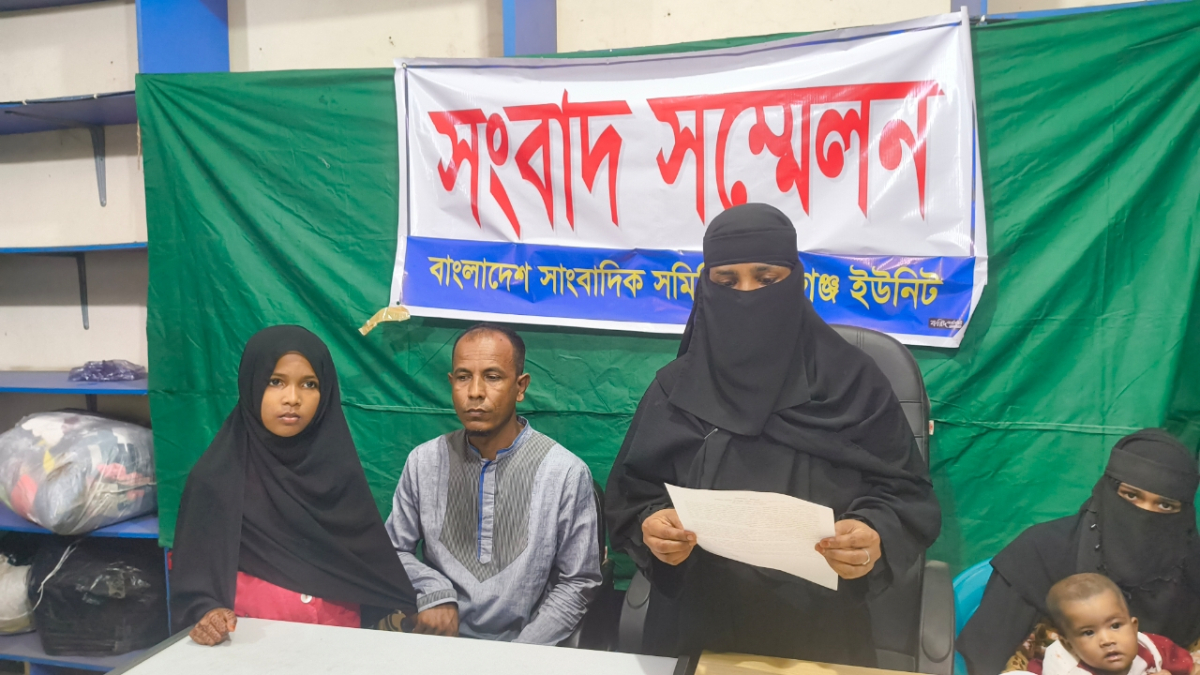 ছবি: আই নিউজ