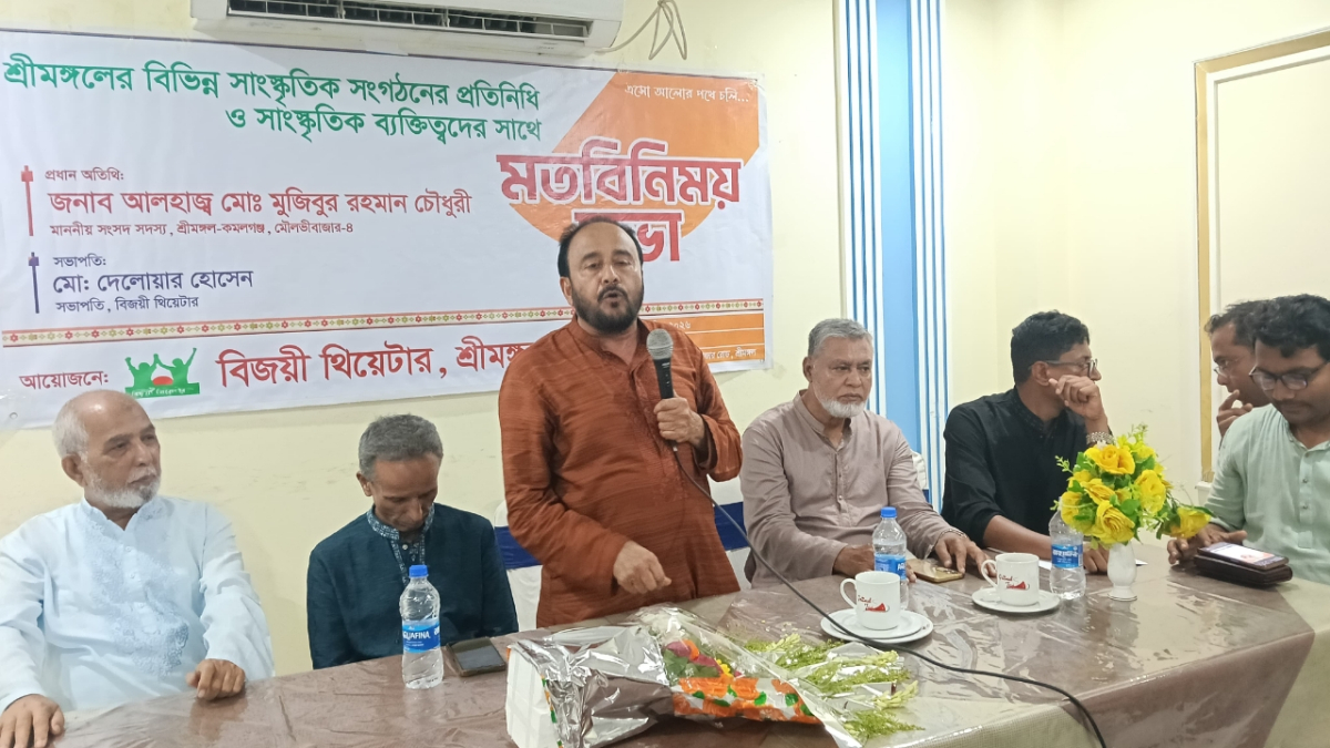 ছবি: আই নিউজ