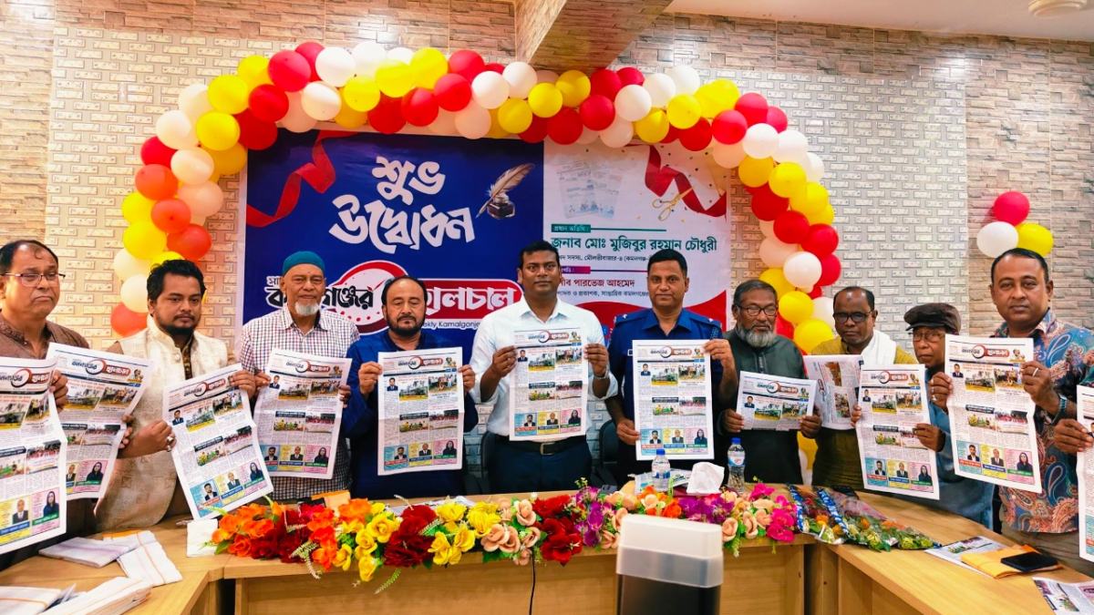 ছবি: আই নিউজ