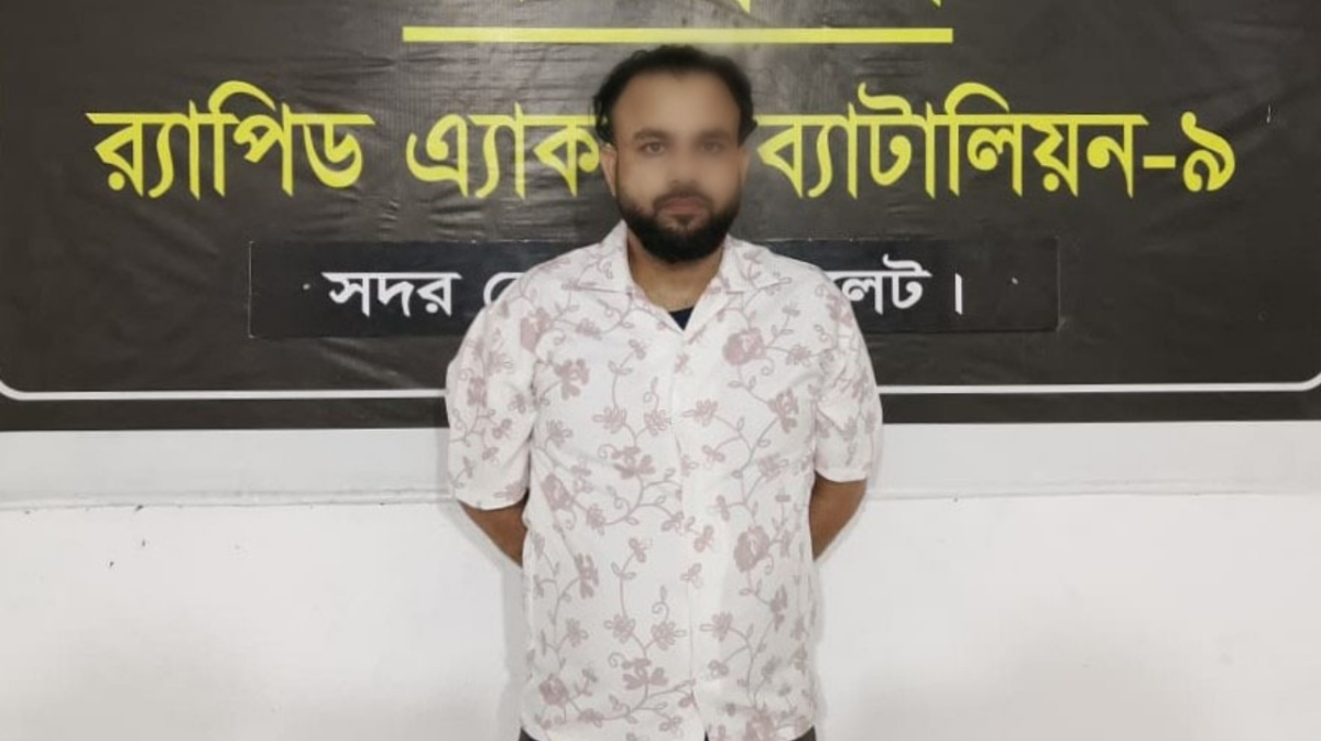 ছবি: আই নিউজ