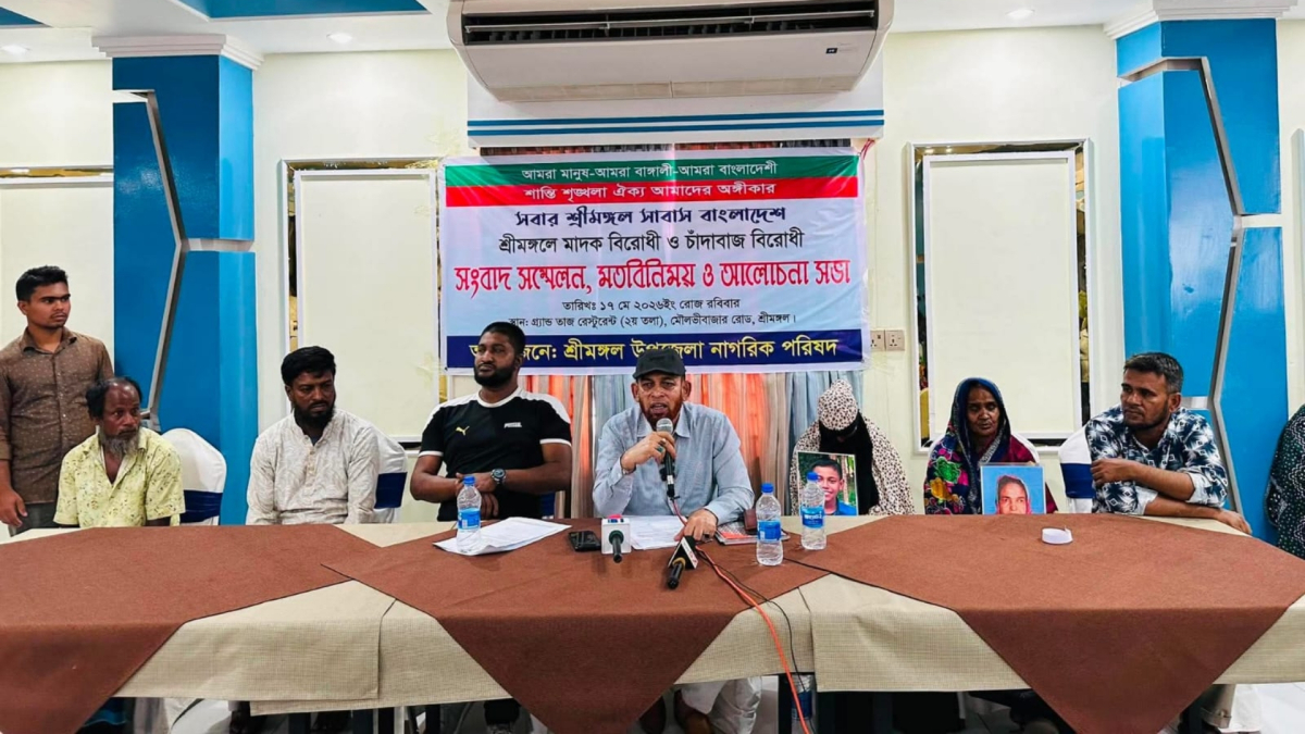 ছবি: আই নিউজ