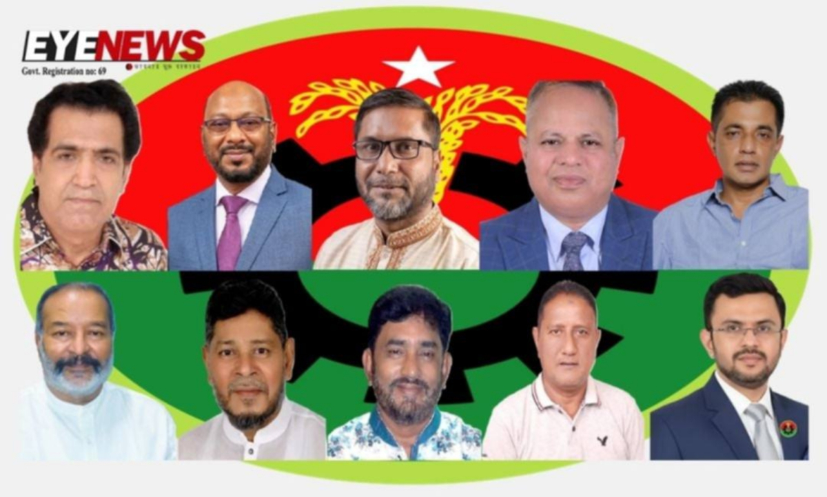 ছবি: আই নিউজ