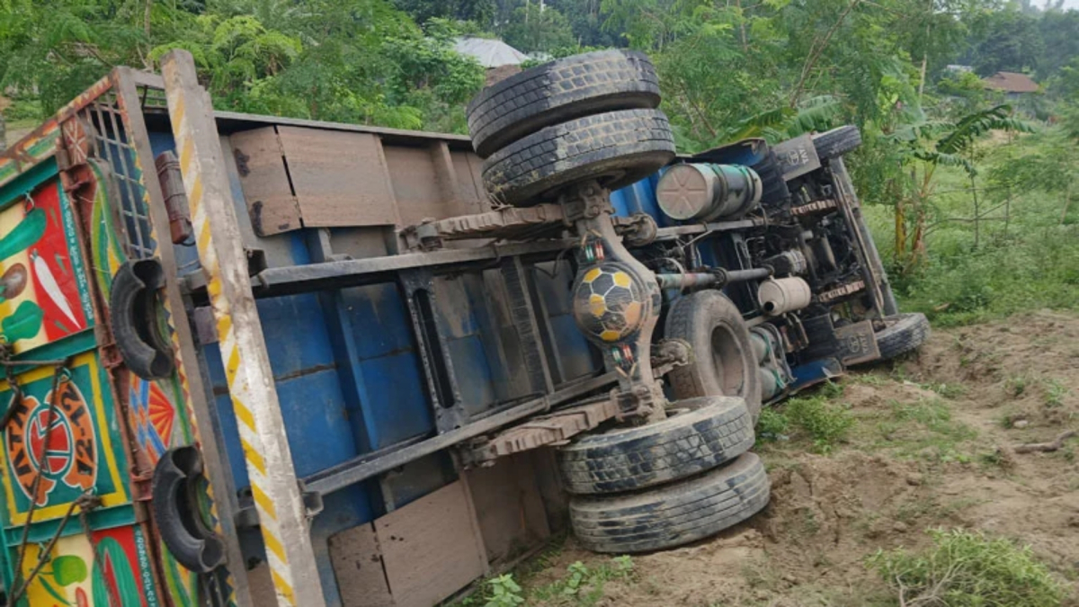 ছবি: সংগৃহীত
