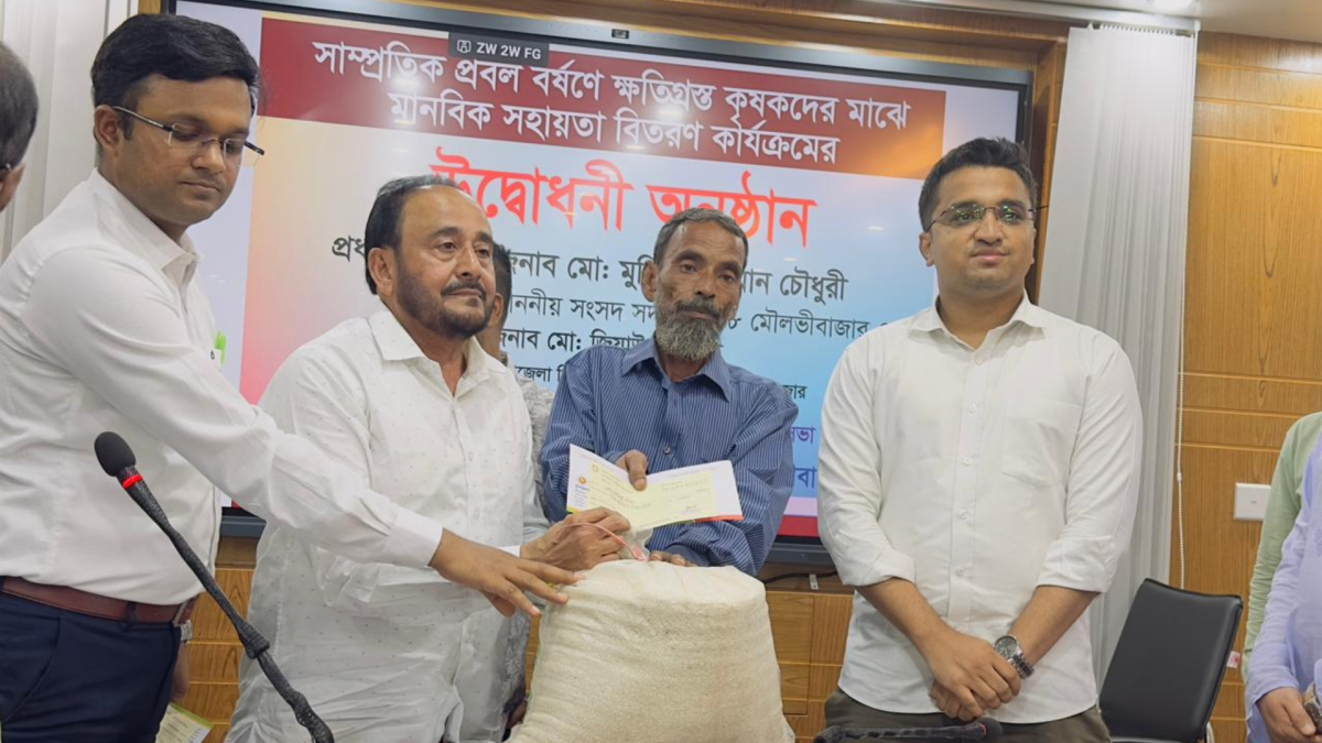 ছবি: আই নিউজ