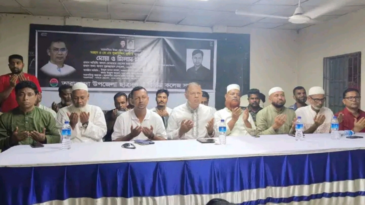ছবি: আই নিউজ