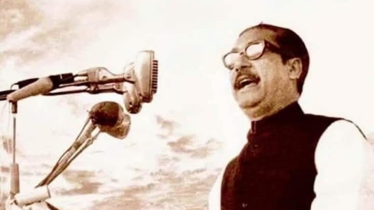 বঙ্গবন্ধু শেখ মুজিবুর রহমান