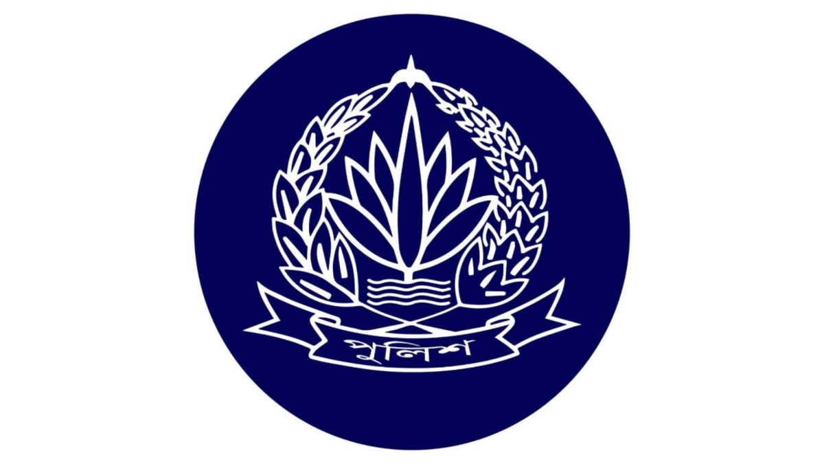 ছবি: বাংলাদেশ পুলিশ ফেসবুক পেজ থেকে নেওয়া।