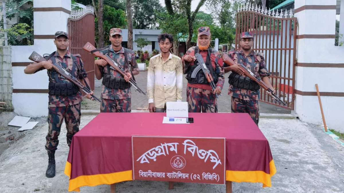 ছবি: সংগৃহীত
