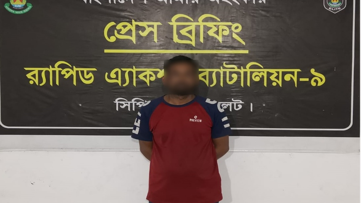 ছবি: আই নিউজ