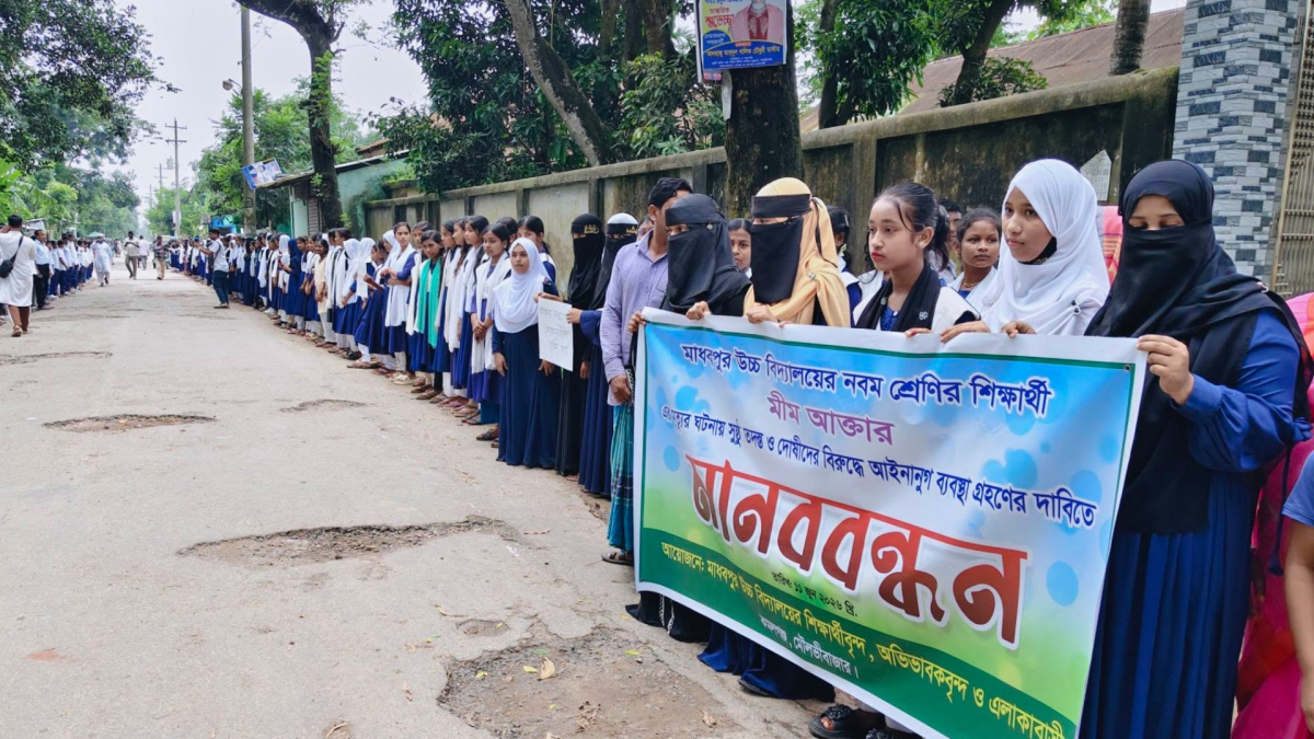 ছবি: আই নিউজ