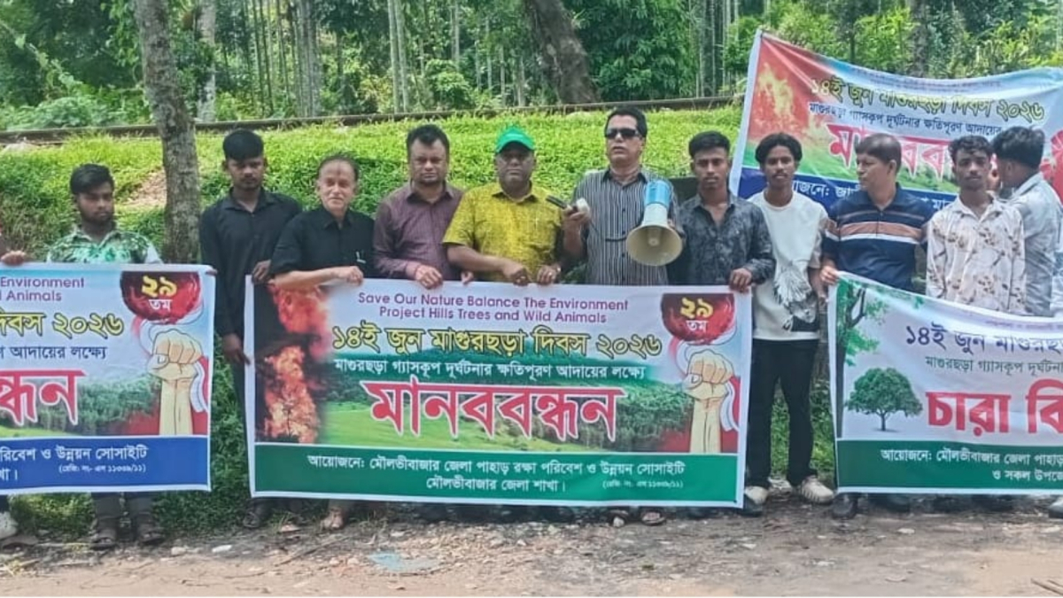 ছবি: আই নিউজ
