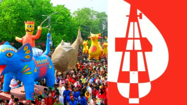 মঙ্গল শোভাযাত্রার নাম পরিবর্তনে উদীচীর ক্ষোভ ও উদ্বেগ প্রকাশ