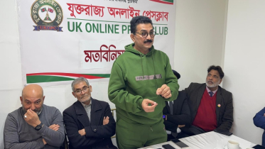 ইস্ট লন্ডনে যুক্তরাজ্য অনলাইন প্রেসক্লাবের সাধারণ সভা অনুষ্ঠিত