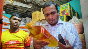 শ্রীমঙ্গলে অবৈধভাবে মজুদ ৮,৫০০ লিটার ভোজ্য তেল জব্দ