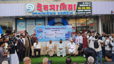 মৌলভীবাজারে ইনসানিয়া স্পেশালাইজড হাসপাতালের উদ্বোধন
