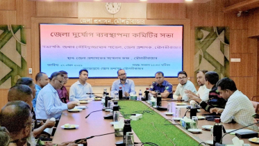 মৌলভীবাজারে দুর্যোগ ব্যবস্থাপনা কমিটির প্রস্তুতিমূলক সভা অনুষ্ঠিত