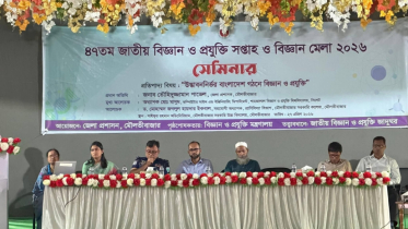 মৌলভীবাজারে জমে উঠেছে বিজ্ঞান উৎসব