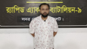 সিলেটে ‘হানিট্র্যাপ’ চক্রের সদস্য গ্রেফতার