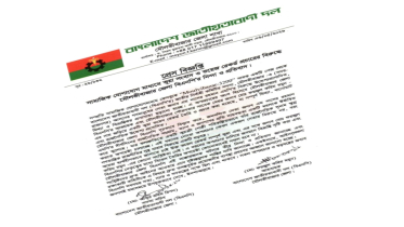 অপপ্রচারের বিরুদ্ধে মৌলভীবাজার জেলা বিএনপির তীব্র প্রতিবাদ