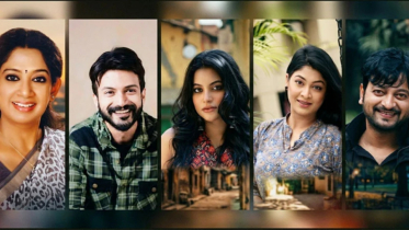 প্রিমিয়ারের অপেক্ষায় থাকা সিরিজ ‘অ্যানিতে’ যারা অভিনয় করেছেন