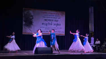 হবিগঞ্জে বর্ণাঢ্য আয়োজনে রবীন্দ্রনাথের ১৬৫তম জন্মবার্ষিকী পালন